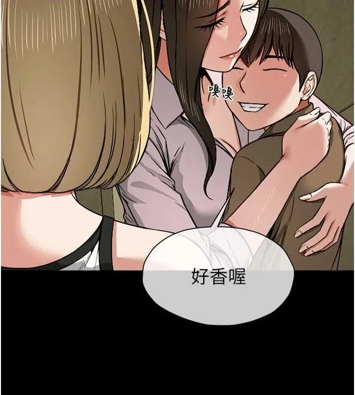尸变家园:以身相许 第5话-慢慢适应他的巨根 第111页