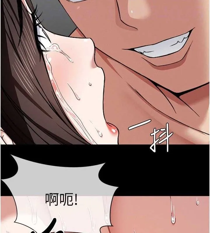 尸变家园:以身相许 第5话-慢慢适应他的巨根 第23页
