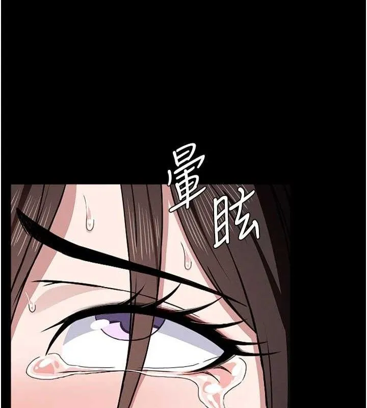 尸变家园:以身相许 第5话-慢慢适应他的巨根 第49页