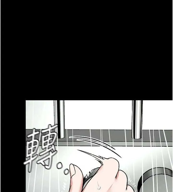 尸变家园:以身相许 第5话-慢慢适应他的巨根 第79页