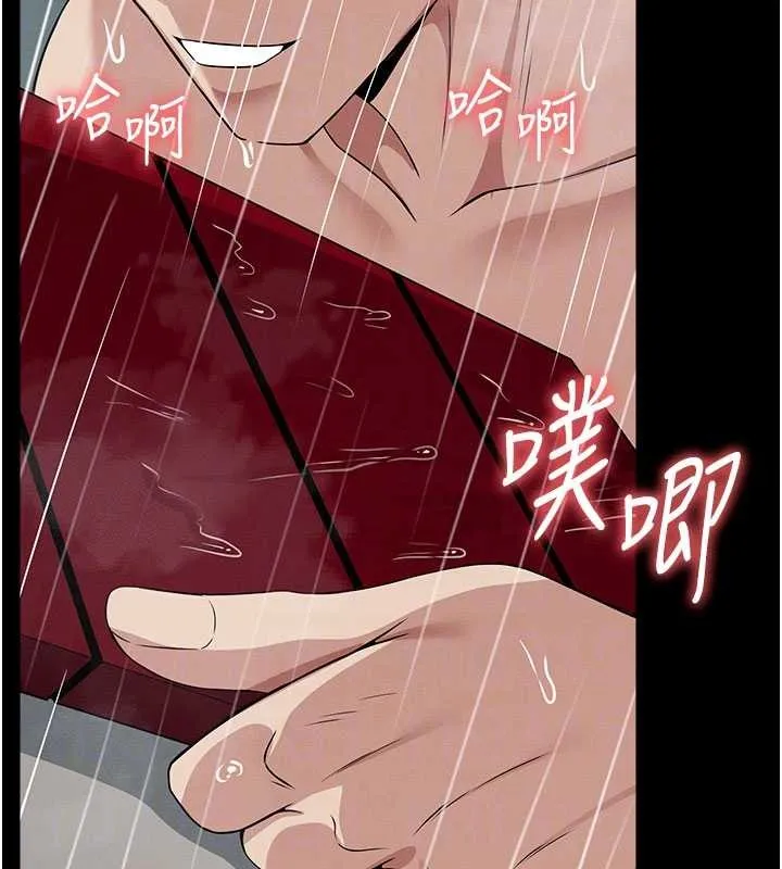 尸变家园:以身相许 第34話-變成巨物專用的飛機杯了 第123页