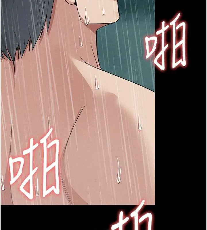 尸变家园:以身相许 第34話-變成巨物專用的飛機杯了 第146页