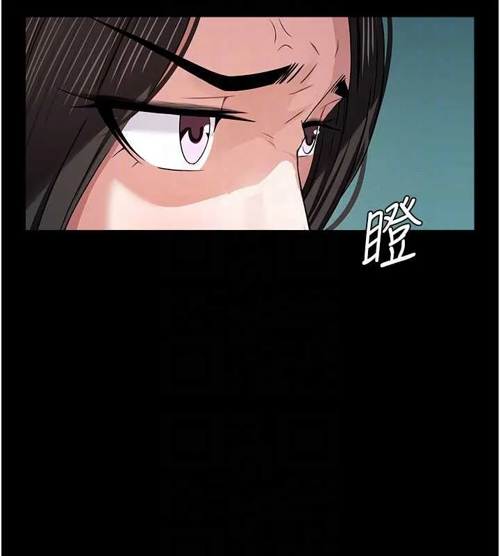 尸变家园:以身相许 第34話-變成巨物專用的飛機杯了 第48页