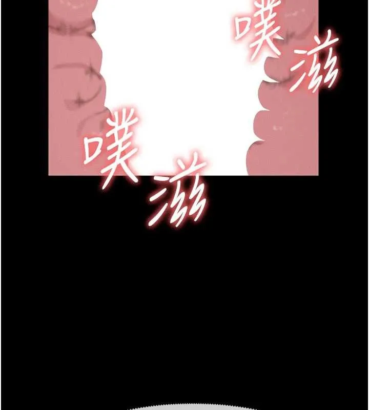 尸变家园:以身相许 第34話-變成巨物專用的飛機杯了 第158页