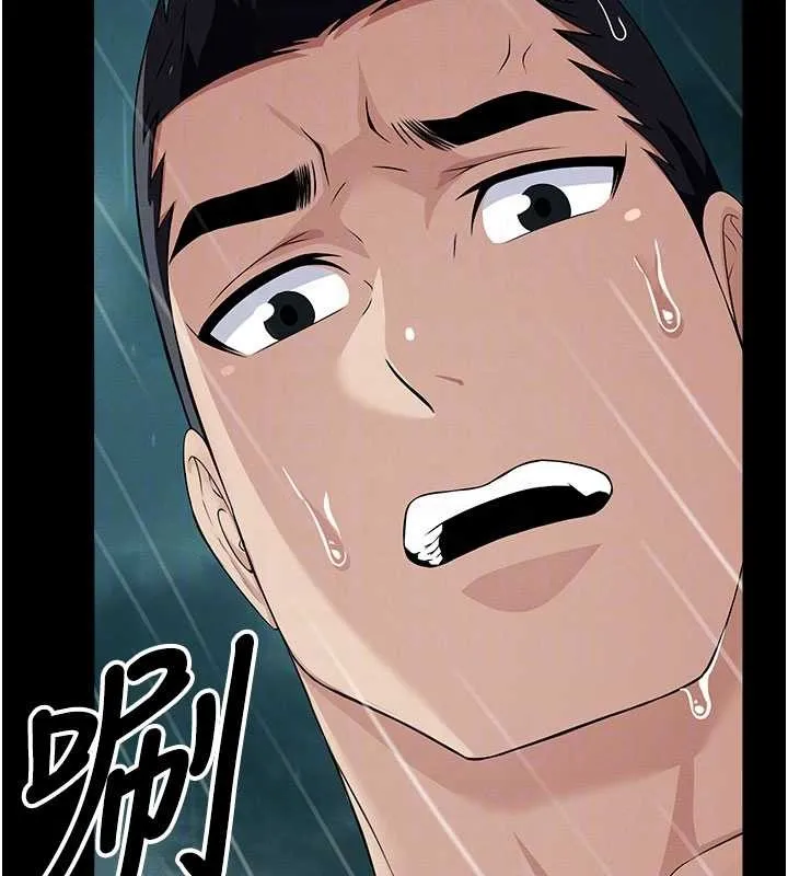 尸变家园:以身相许 第34話-變成巨物專用的飛機杯了 第79页