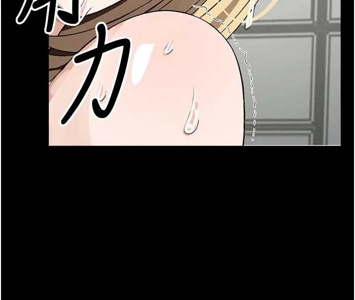 尸变家园:以身相许 第25話-他在舔我尿尿的地方 第33页