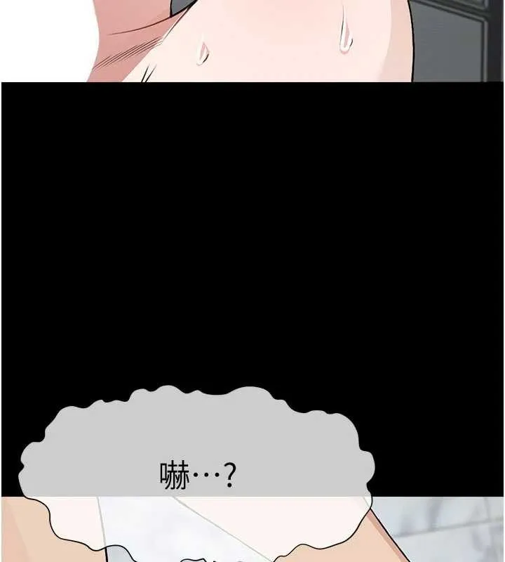 尸变家园:以身相许 第25話-他在舔我尿尿的地方 第37页