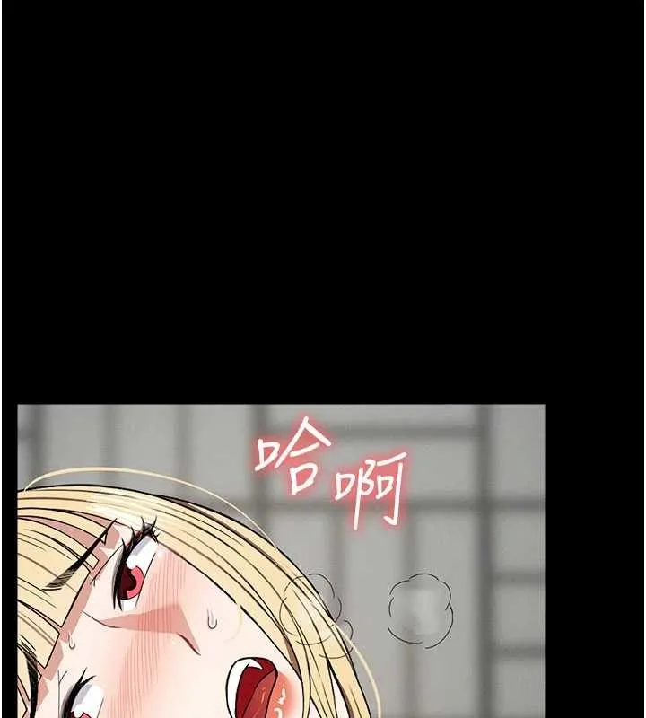 尸变家园:以身相许 第25話-他在舔我尿尿的地方 第128页