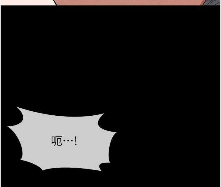 尸变家园:以身相许 第25話-他在舔我尿尿的地方 第143页