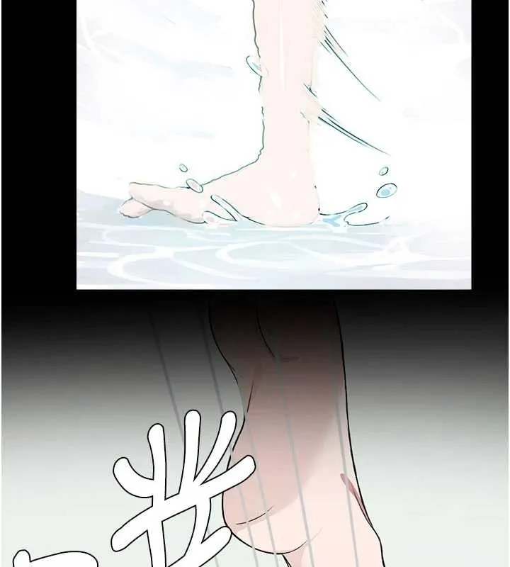 尸变家园:以身相许 第25話-他在舔我尿尿的地方 第27页
