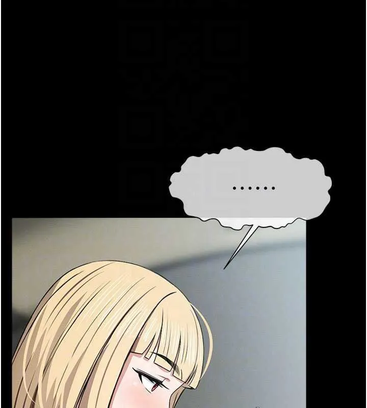 尸变家园:以身相许 第25話-他在舔我尿尿的地方 第62页