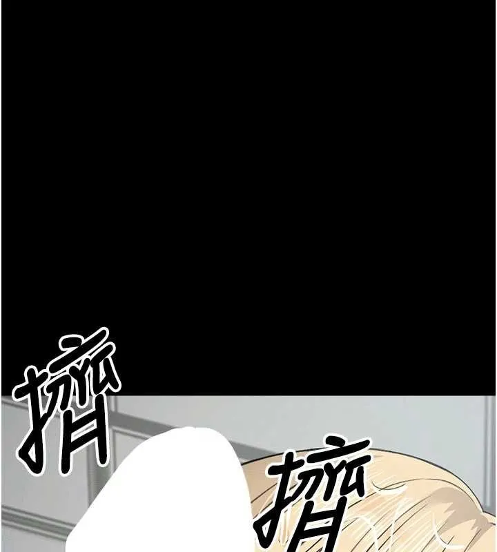 尸变家园:以身相许 第25話-他在舔我尿尿的地方 第35页