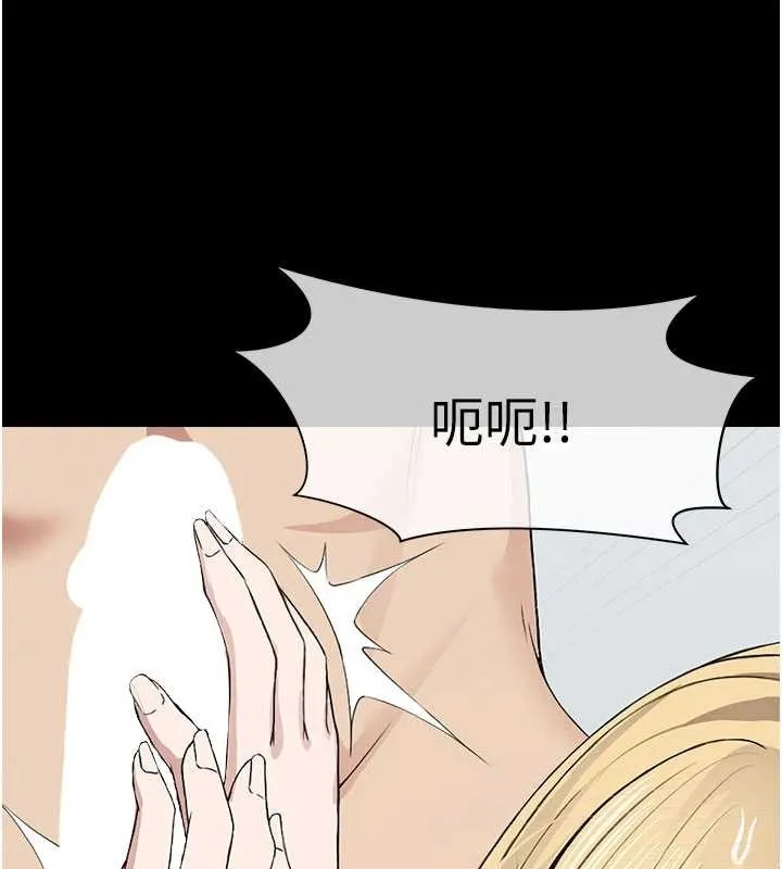 尸变家园:以身相许 第25話-他在舔我尿尿的地方 第41页