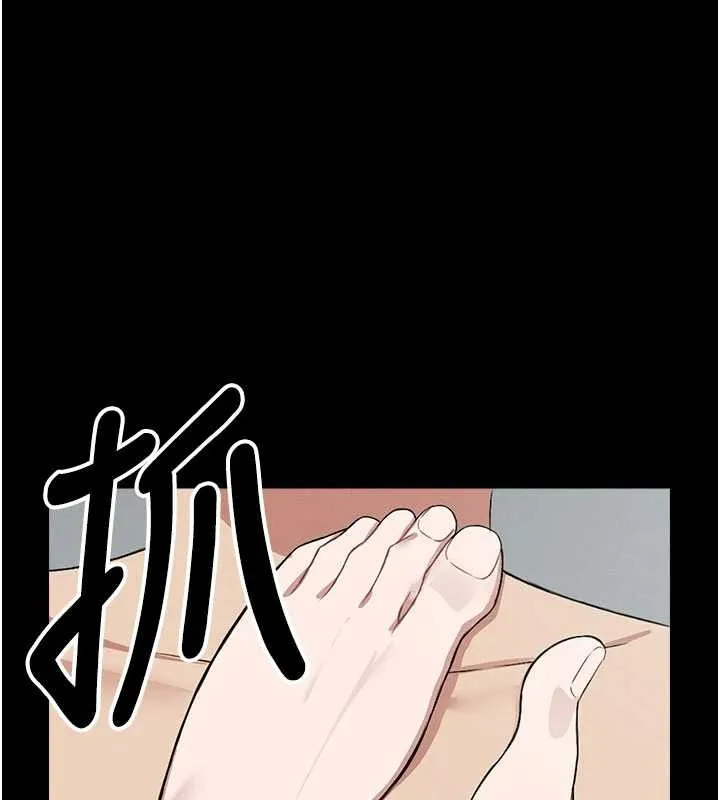 尸变家园:以身相许 第25話-他在舔我尿尿的地方 第73页