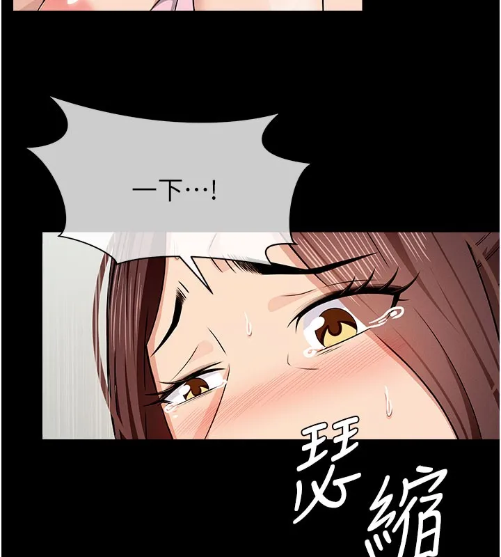 尸变家园:以身相许 第36話-恩愛的新婚夫妻&hearts; 第82页