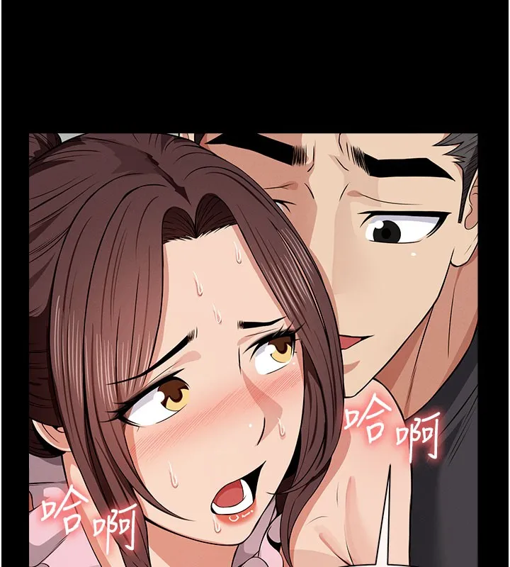 尸变家园:以身相许 第36話-恩愛的新婚夫妻&hearts; 第25页