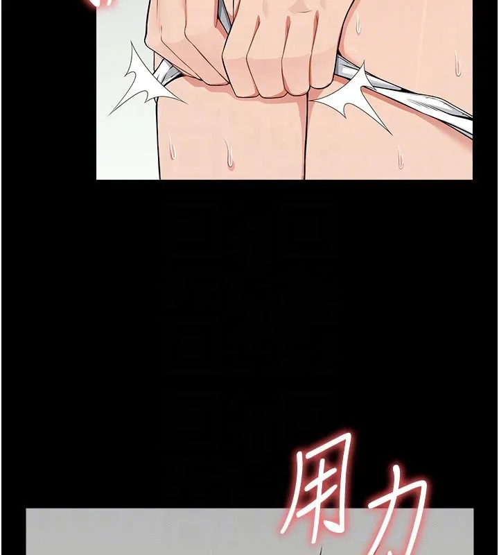 尸变家园:以身相许 第36話-恩愛的新婚夫妻&hearts; 第20页