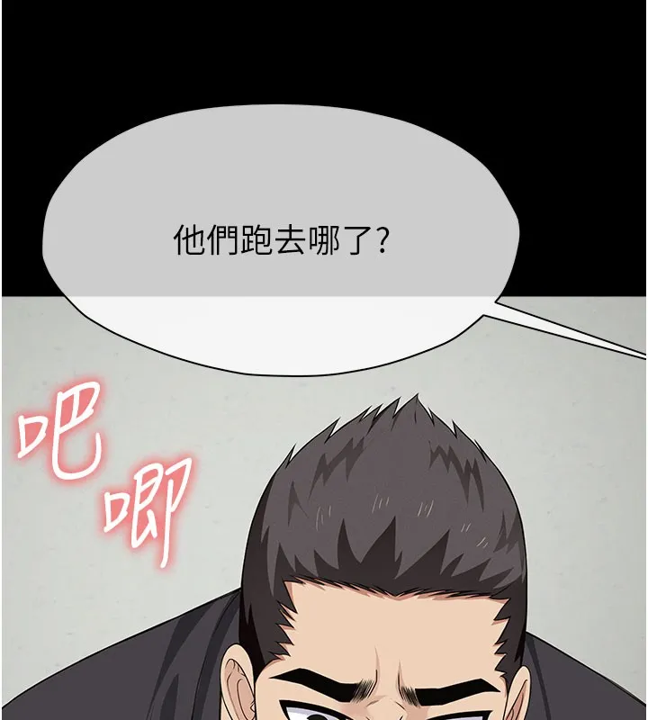 尸变家园:以身相许 第36話-恩愛的新婚夫妻&hearts; 第66页