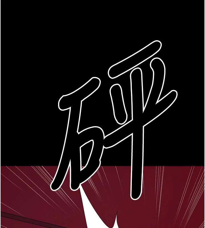尸变家园:以身相许 第36話-恩愛的新婚夫妻&hearts; 第113页
