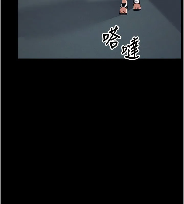 尸变家园:以身相许 第36話-恩愛的新婚夫妻&hearts; 第144页