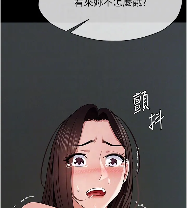 尸变家园:以身相许 第36話-恩愛的新婚夫妻&hearts; 第132页