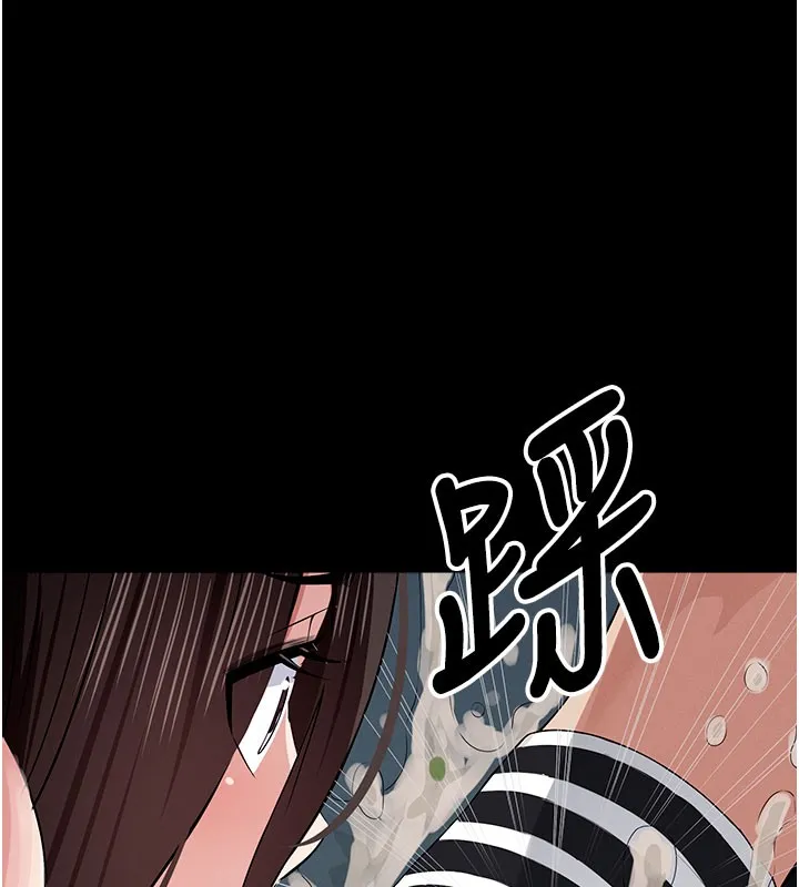尸变家园:以身相许 第36話-恩愛的新婚夫妻&hearts; 第138页