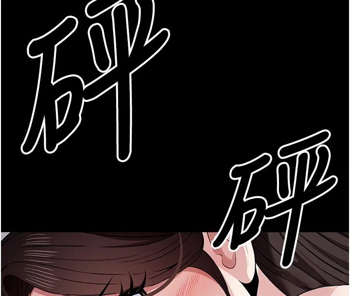 尸变家园:以身相许 第36話-恩愛的新婚夫妻&hearts; 第111页