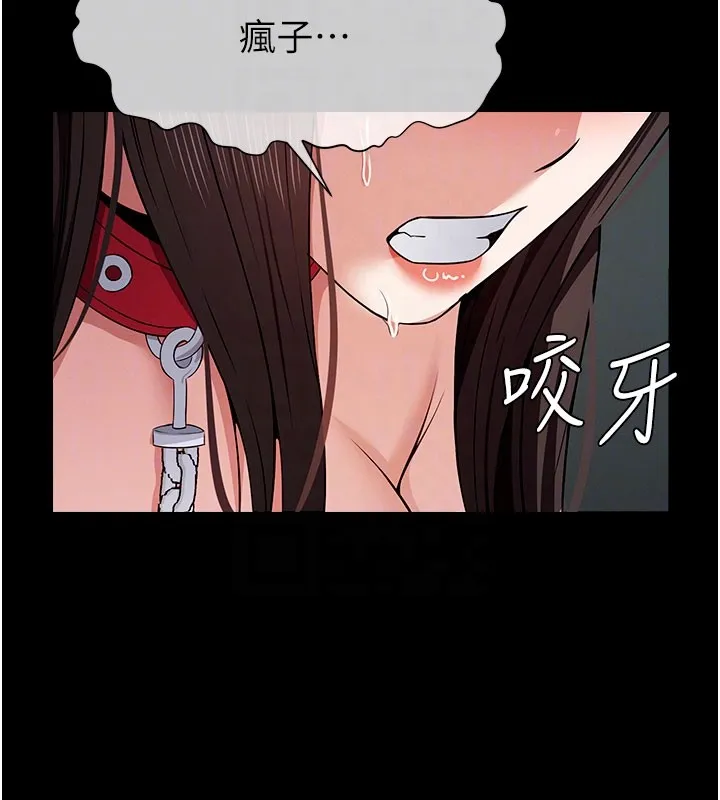 尸变家园:以身相许 第36話-恩愛的新婚夫妻&hearts; 第126页