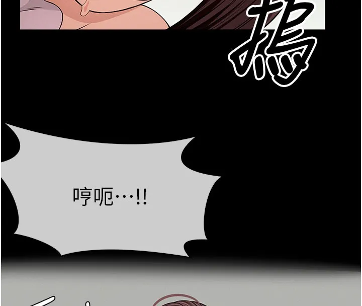 尸变家园:以身相许 第36話-恩愛的新婚夫妻&hearts; 第51页