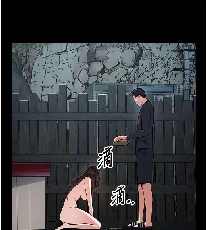 尸变家园:以身相许 第36話-恩愛的新婚夫妻&hearts; 第130页