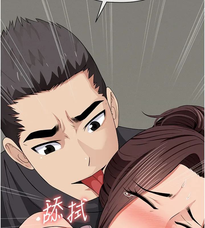 尸变家园:以身相许 第36話-恩愛的新婚夫妻&hearts; 第11页