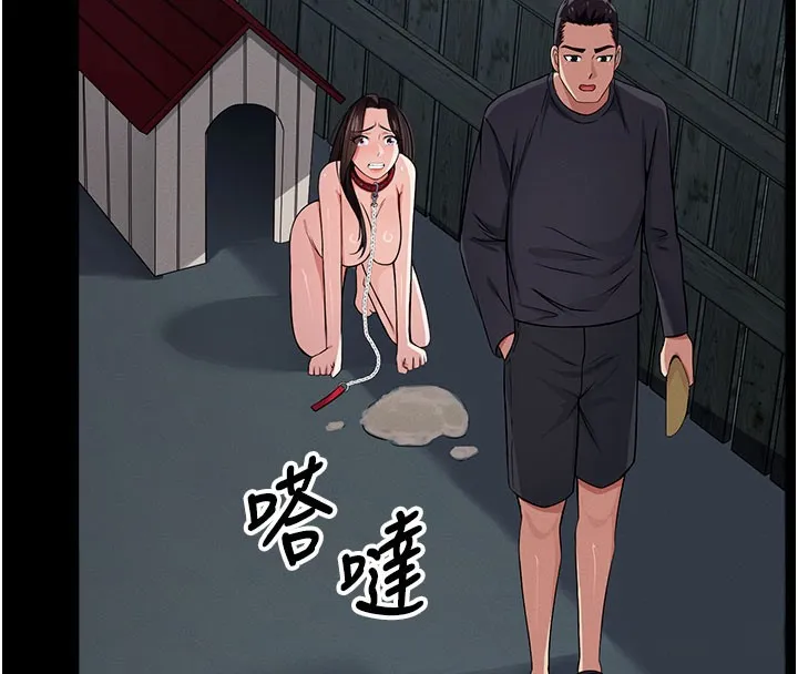 尸变家园:以身相许 第36話-恩愛的新婚夫妻&hearts; 第143页