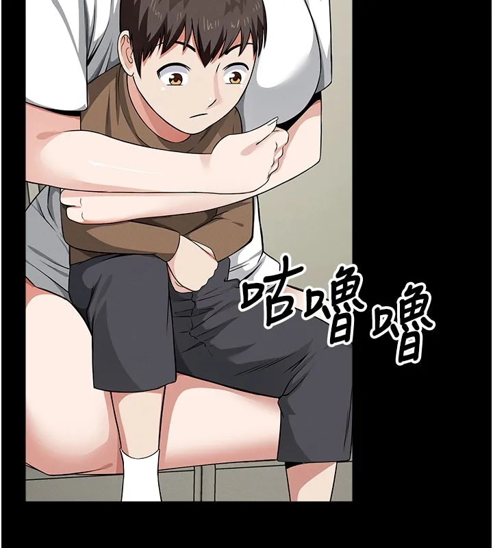 尸变家园:以身相许 第36話-恩愛的新婚夫妻&hearts; 第57页