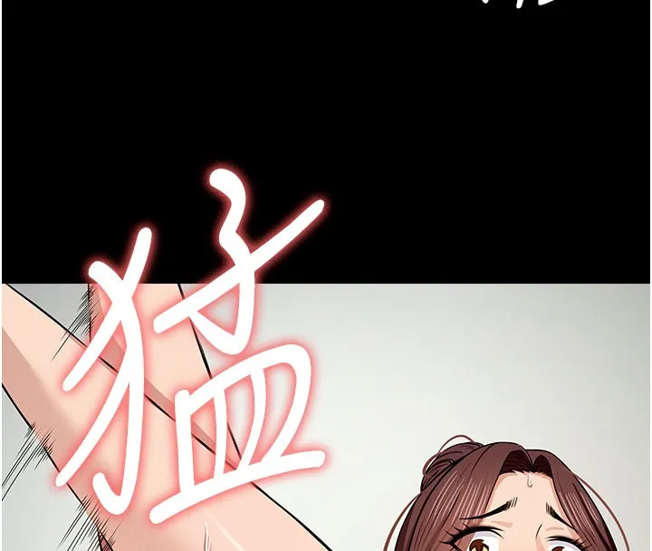 尸变家园:以身相许 第36話-恩愛的新婚夫妻&hearts; 第83页