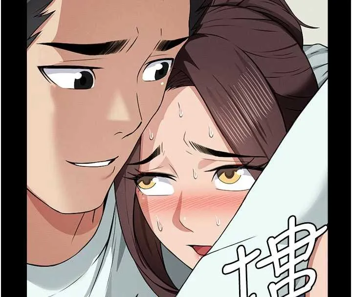 尸变家园:以身相许 第13話-妳沒用嘴吹過嗎? 第109页
