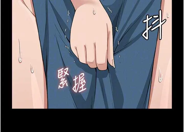 尸变家园:以身相许 第13話-妳沒用嘴吹過嗎? 第67页