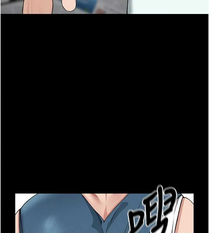 尸变家园:以身相许 第13話-妳沒用嘴吹過嗎? 第9页