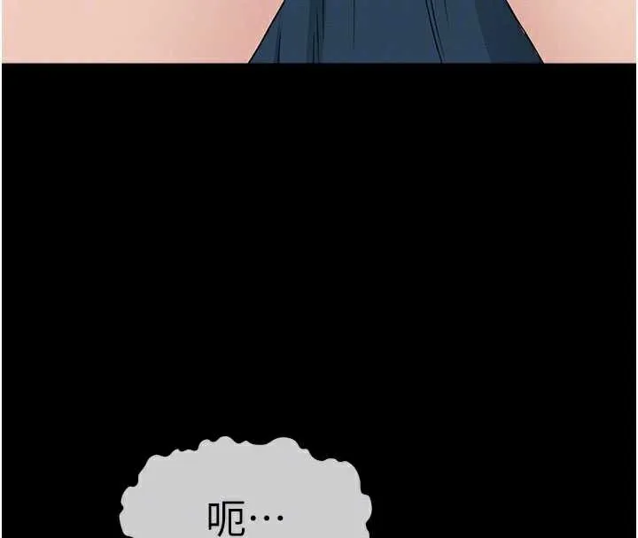 尸变家园:以身相许 第13話-妳沒用嘴吹過嗎? 第38页