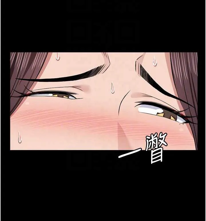 尸变家园:以身相许 第13話-妳沒用嘴吹過嗎? 第120页