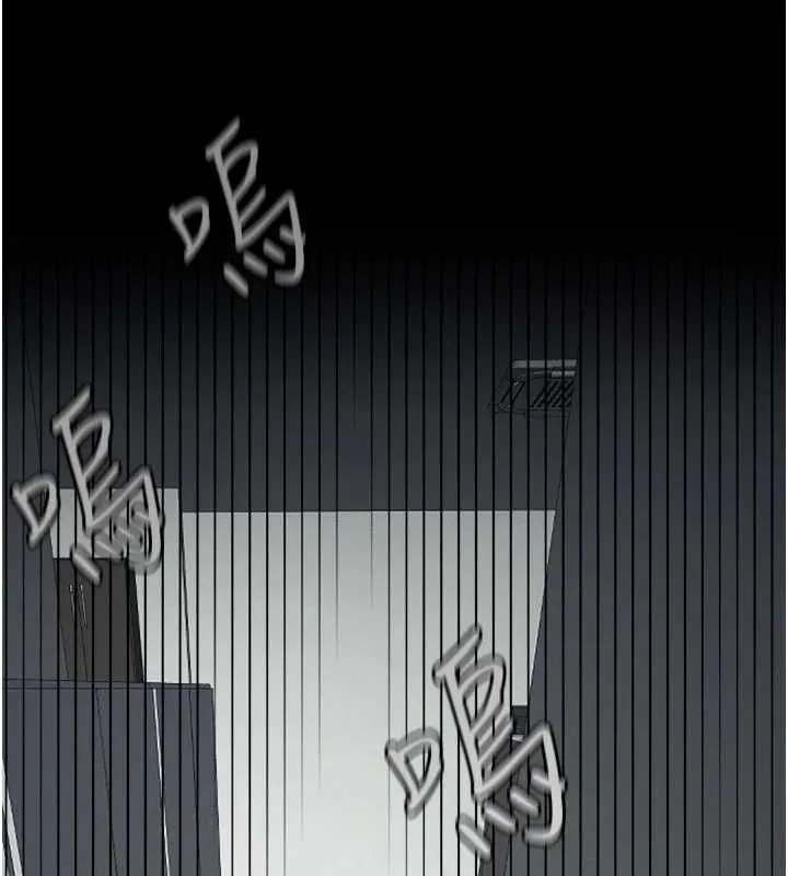尸变家园:以身相许 第7話-妳其實很想要吧? 第24页