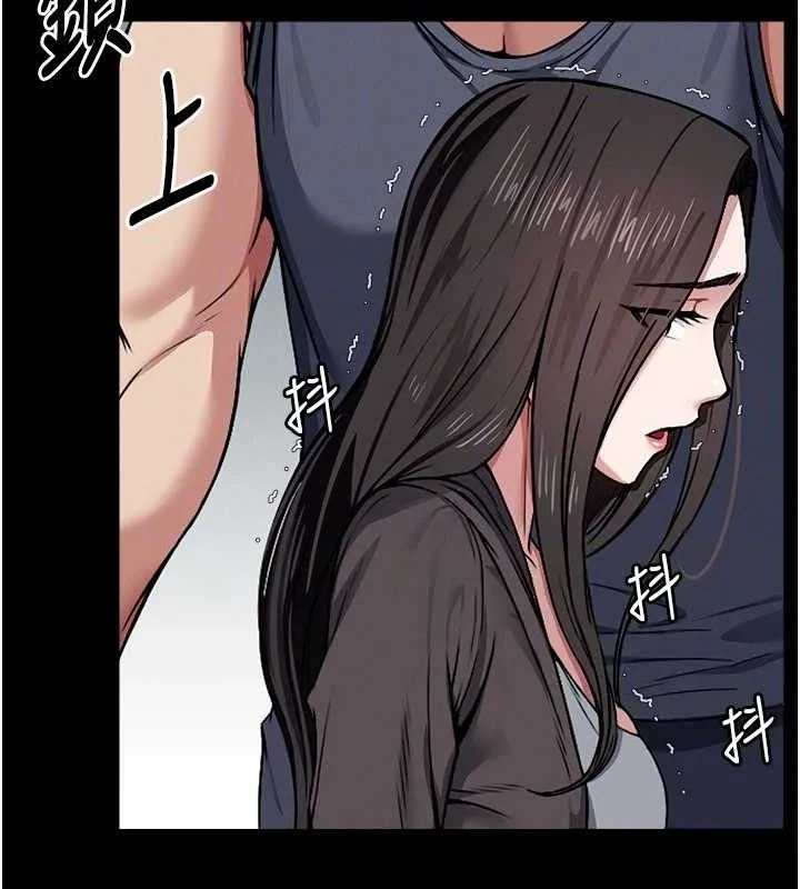 尸变家园:以身相许 第7話-妳其實很想要吧? 第23页