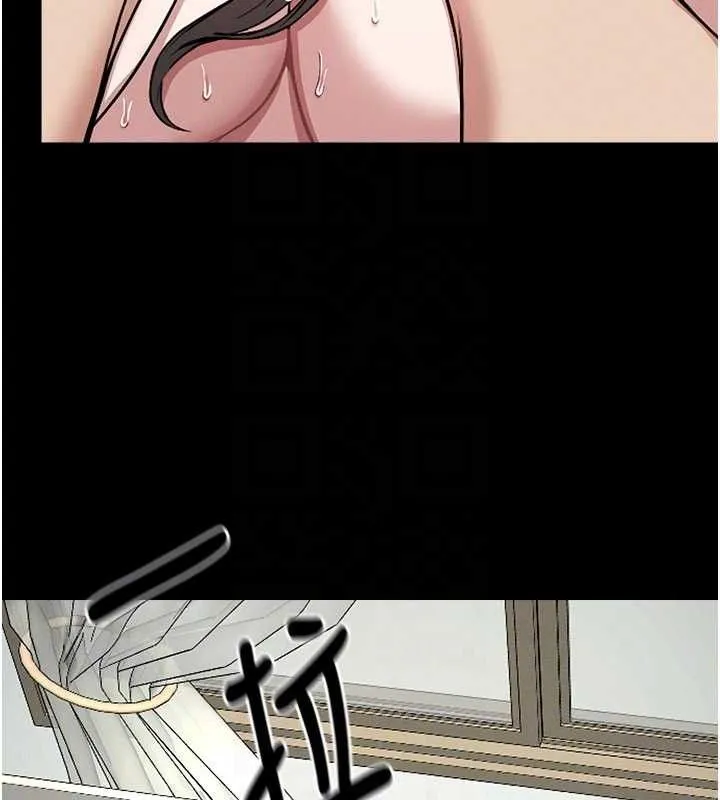 尸变家园:以身相许 第7話-妳其實很想要吧? 第79页