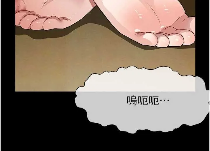 尸变家园:以身相许 第31話-被腳趾肆意羞辱的後庭 第143页