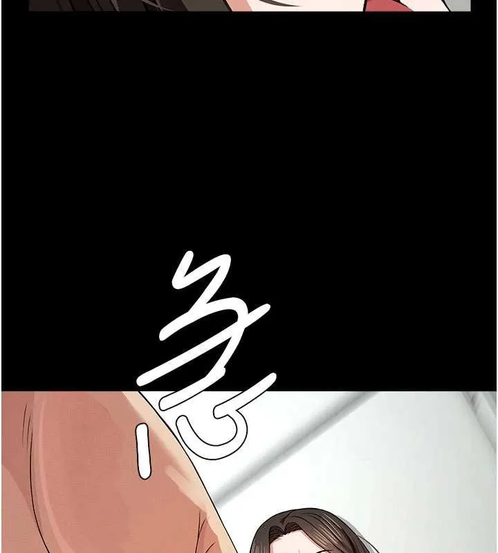 尸变家园:以身相许 第31話-被腳趾肆意羞辱的後庭 第46页