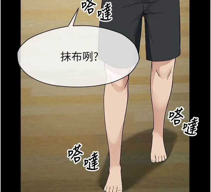 尸变家园:以身相许 第31話-被腳趾肆意羞辱的後庭 第155页