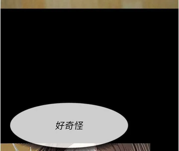 尸变家园:以身相许 第31話-被腳趾肆意羞辱的後庭 第107页