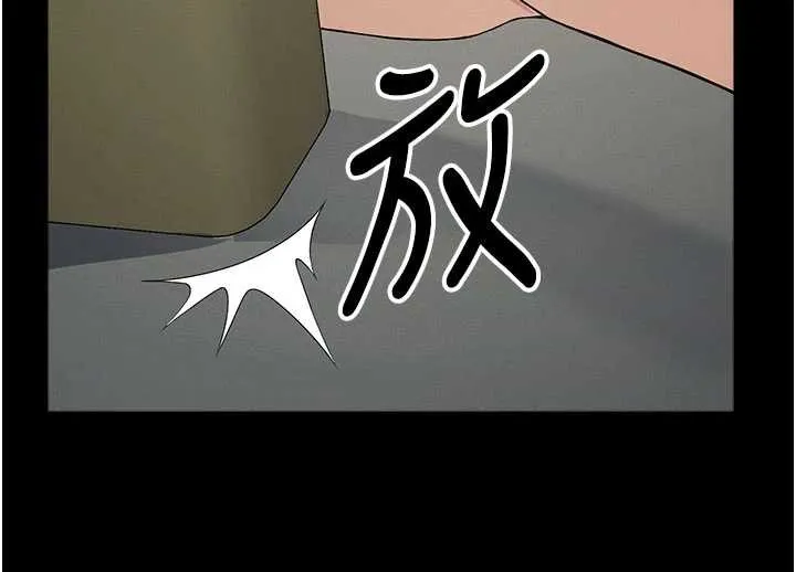 尸变家园:以身相许 第31話-被腳趾肆意羞辱的後庭 第163页