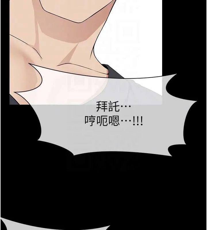 尸变家园:以身相许 第31話-被腳趾肆意羞辱的後庭 第134页