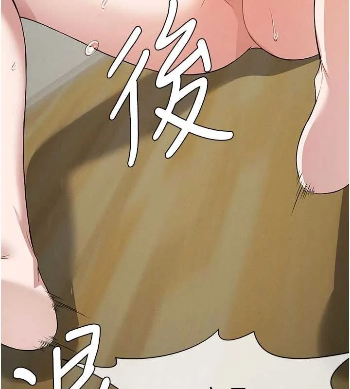尸变家园:以身相许 第31話-被腳趾肆意羞辱的後庭 第48页
