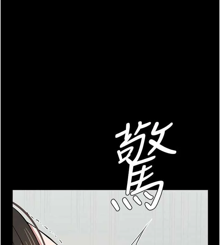 尸变家园:以身相许 第31話-被腳趾肆意羞辱的後庭 第44页